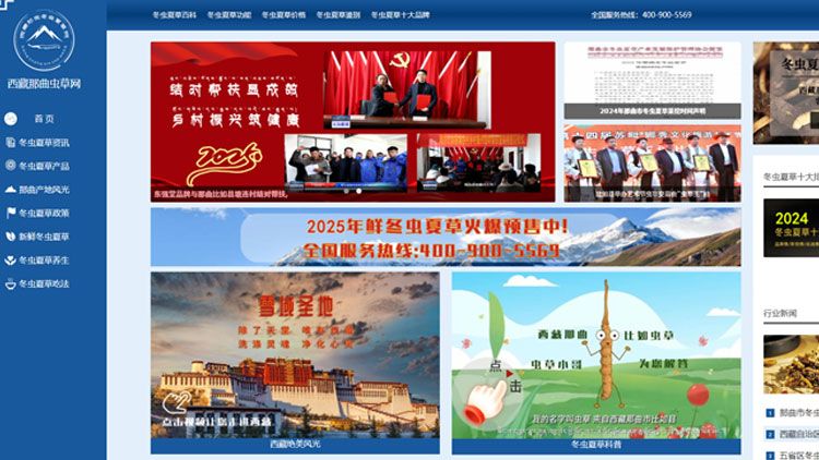 <a href=http://m.hazone.cn/ target=_blank class=infotextkey><a href=http://m.hazone.cn/ target=_blank class=infotextkey>西藏<a href=http://m.hazone.cn/ target=_blank class=infotextkey><a href=http://m.hazone.cn/s/nqcc/ target=_blank class=infotextkey>那曲蟲草</a></a></a>網(wǎng)</a>圖片